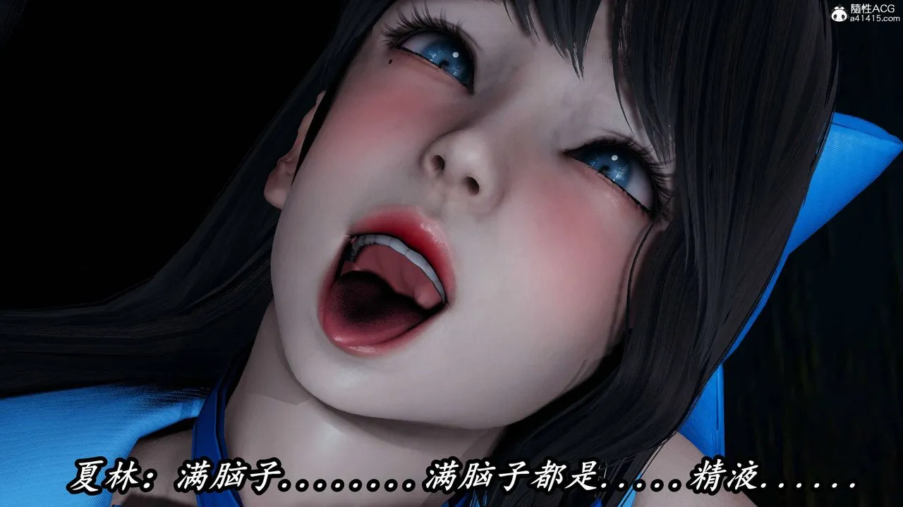 [3D]逆转第三季 - 第75话 - page 78