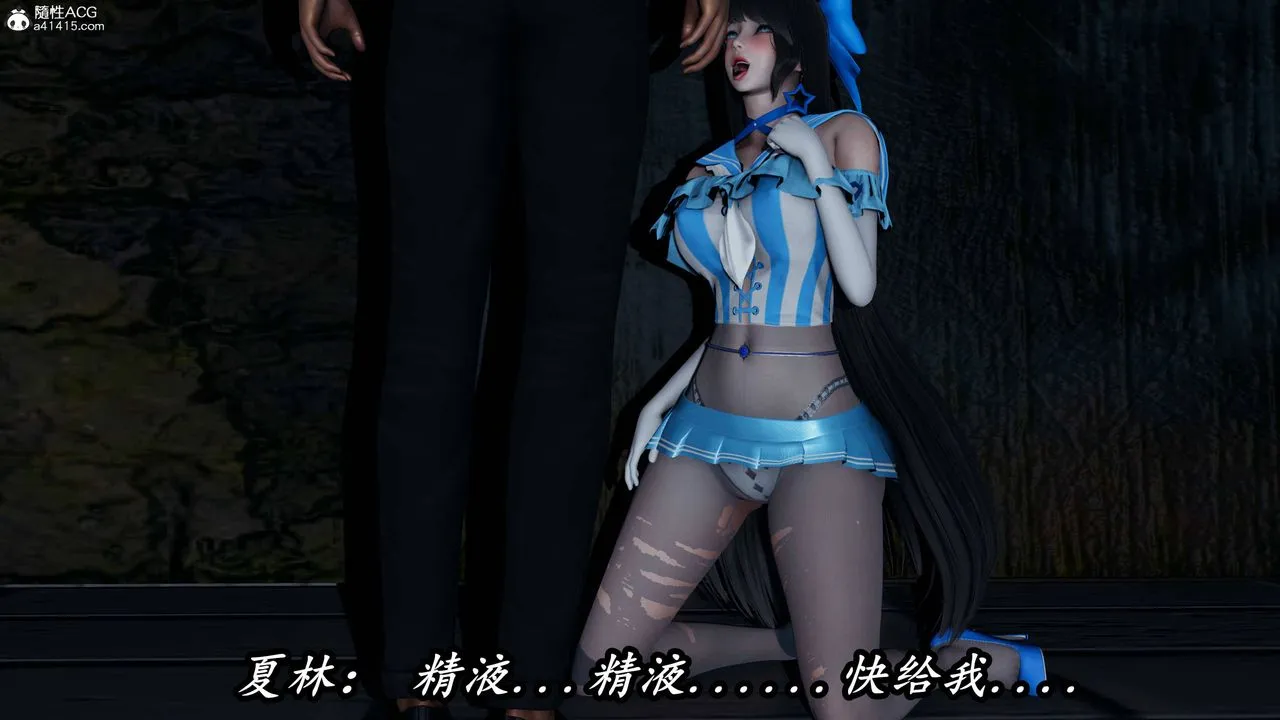 [3D]逆转第三季 - 第75话 - page 81