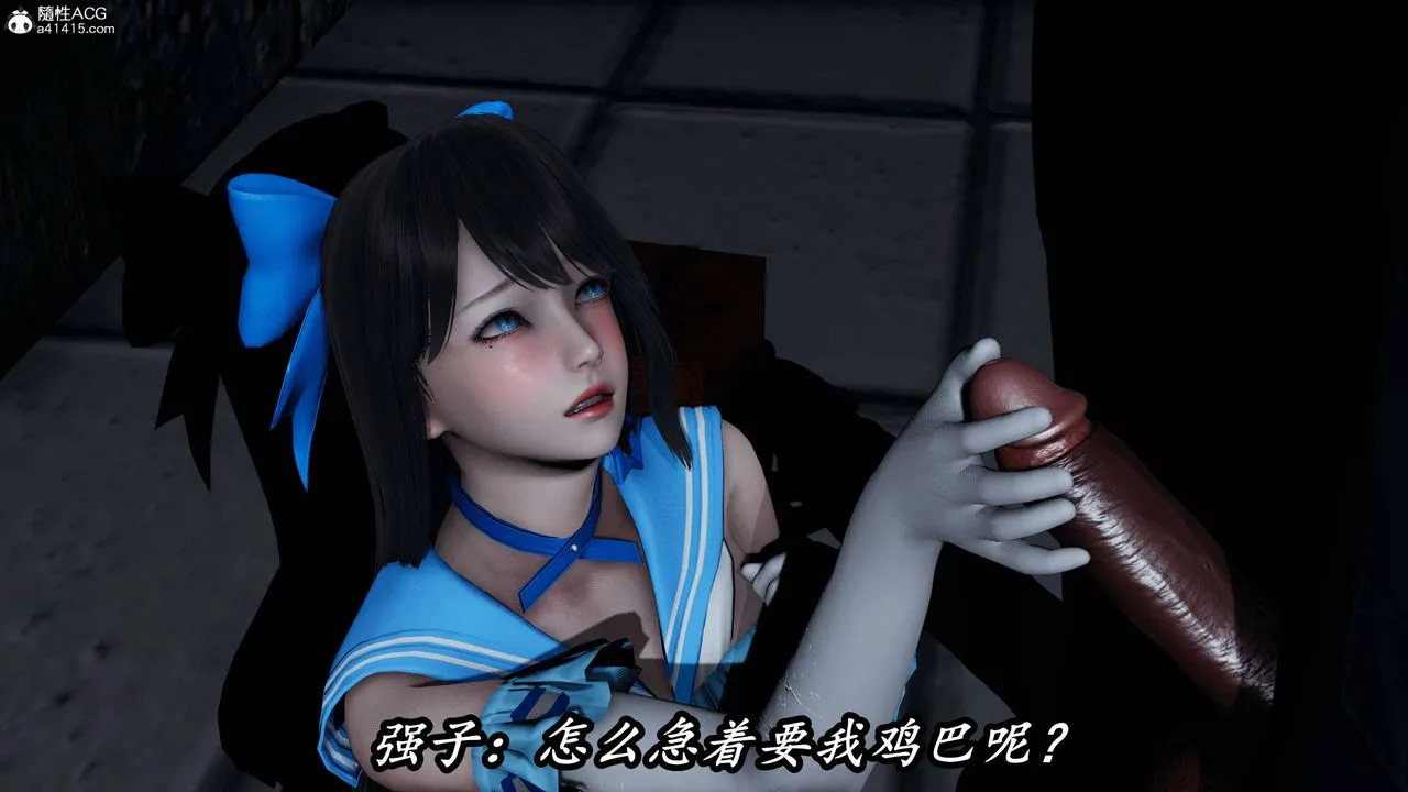 [3D]逆转第三季 - 第75话 - page 84