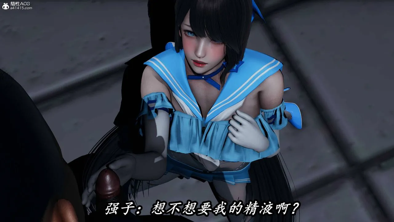 [3D]逆转第三季 - 第75话 - page 85