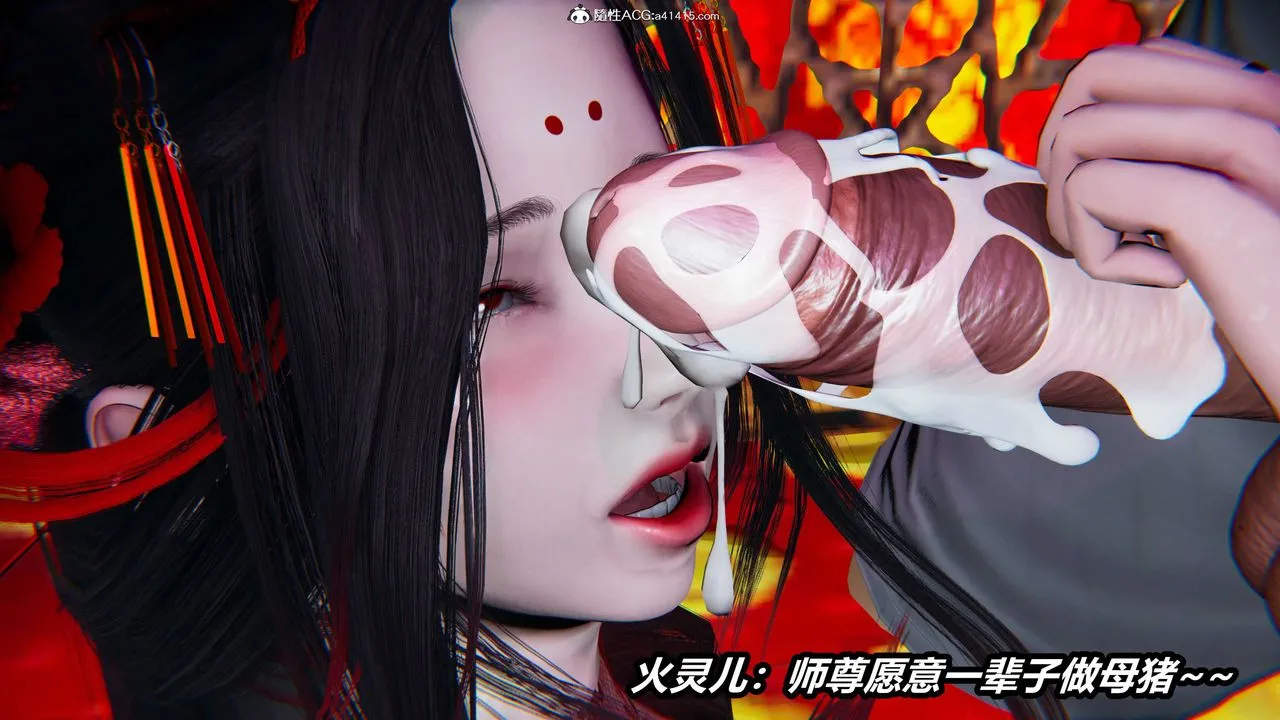 [3D]逆转第三季 - 第06话 - page 37