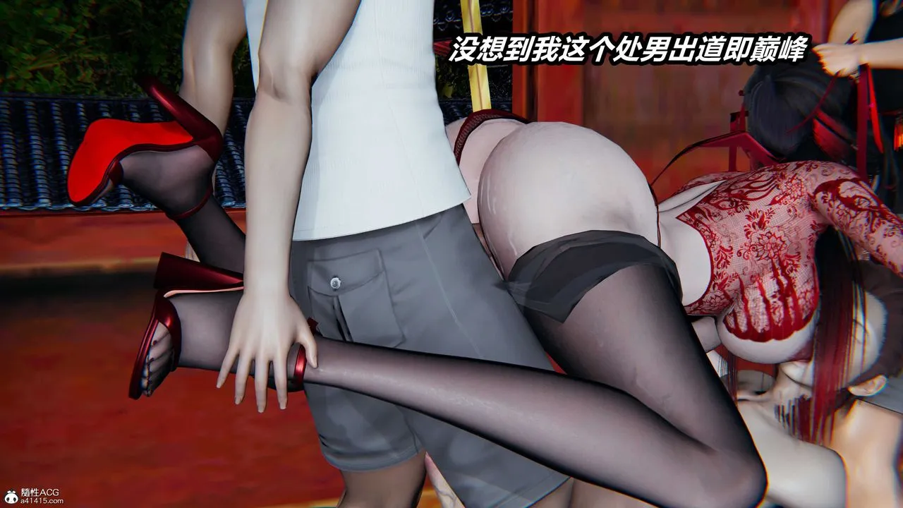 [3D]逆转第三季 - 第06话 - page 63