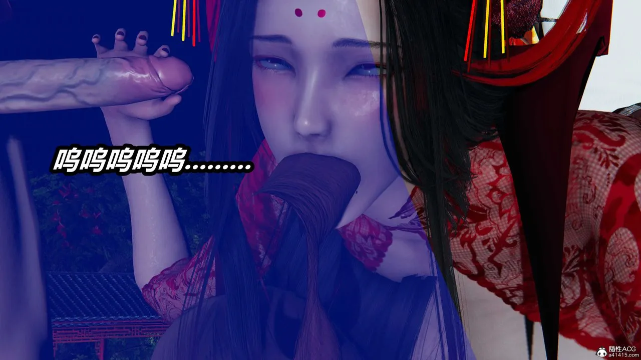 [3D]逆转第三季 - 第06话 - page 78
