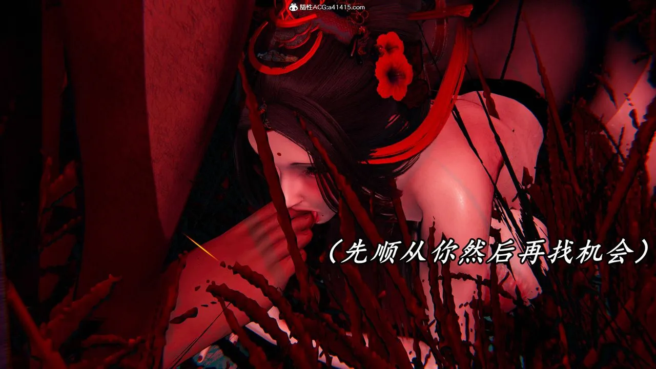 [3D]逆转第三季 - 第65话 - page 38