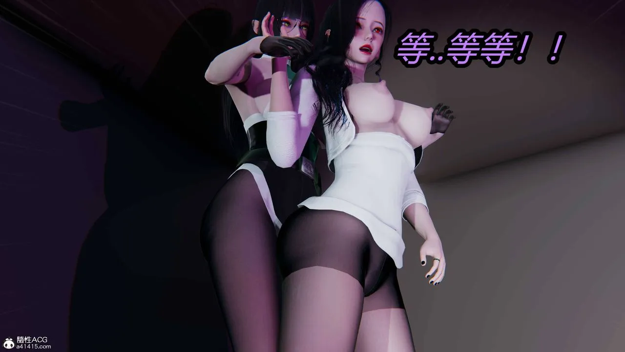[3D]逆转第三季 - 第16话 - page 14
