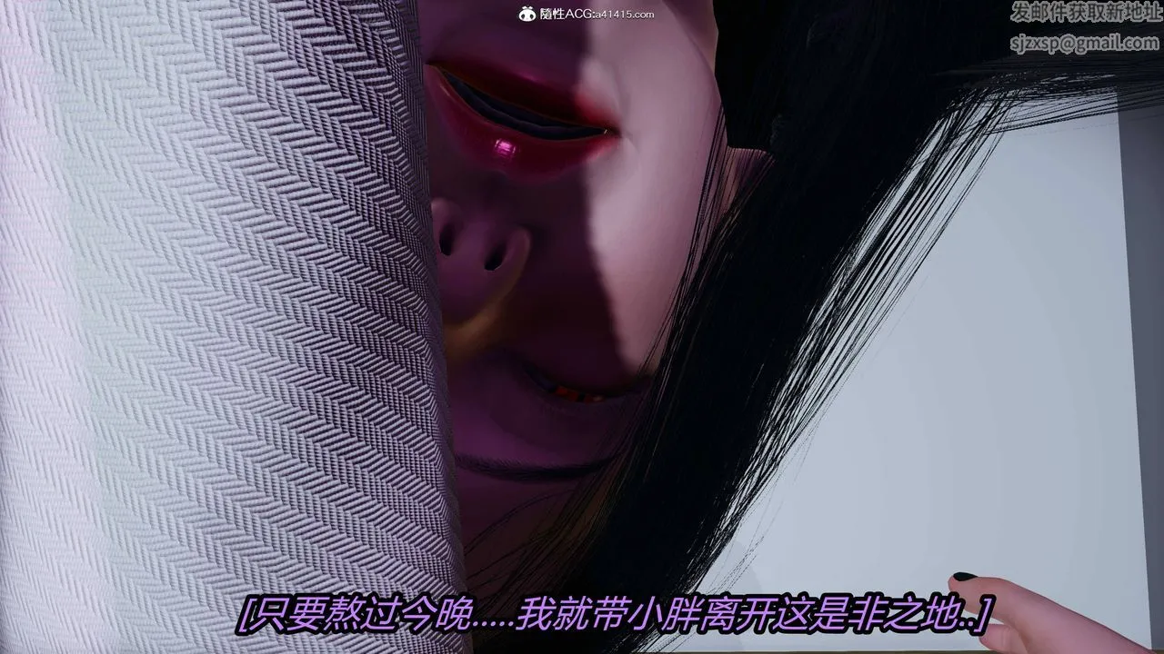 [3D]逆转第三季 - 第16话 - page 29