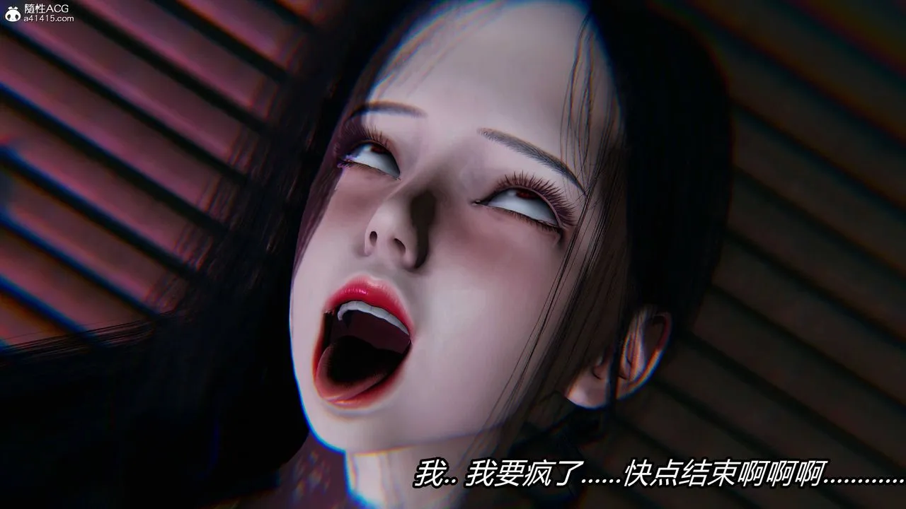 [3D]逆转第三季 - 第16话 - page 63