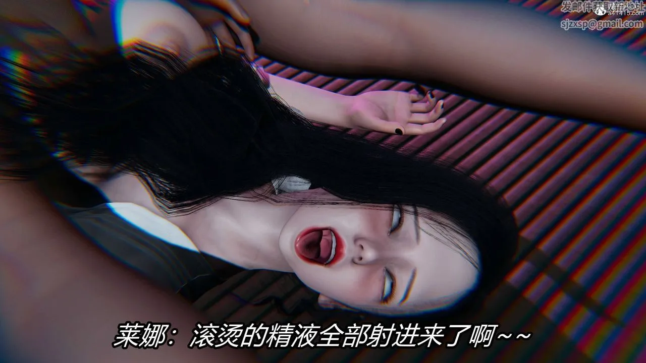 [3D]逆转第三季 - 第16话 - page 81