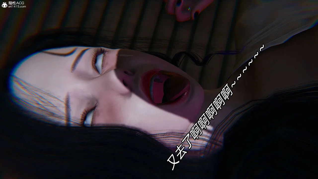 [3D]逆转第三季 - 第16话 - page 85