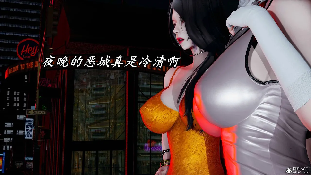 [3D]逆转第三季 - 第61话 - page 10
