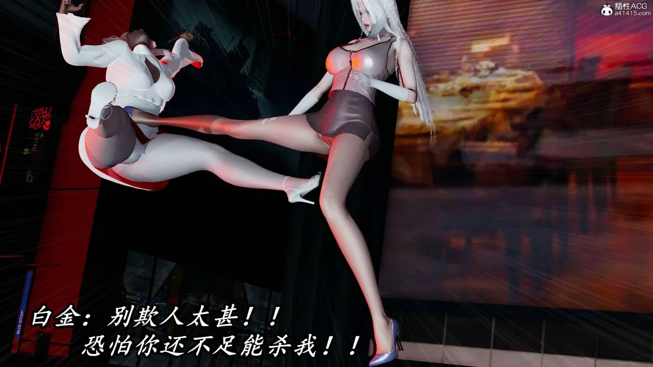 [3D]逆转第三季 - 第61话 - page 34