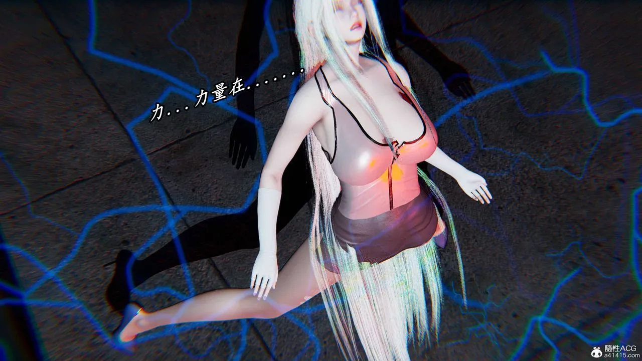 [3D]逆转第三季 - 第61话 - page 44