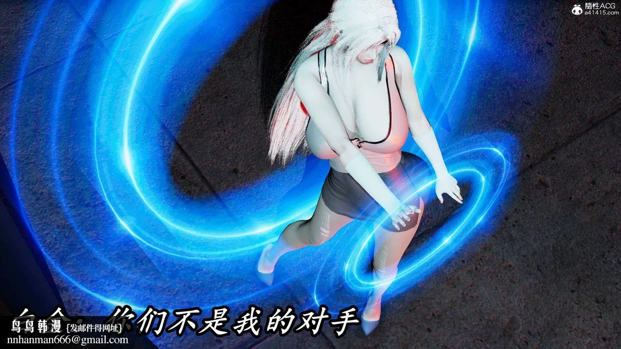 [3D]逆转第三季 - 第61话 - page 59