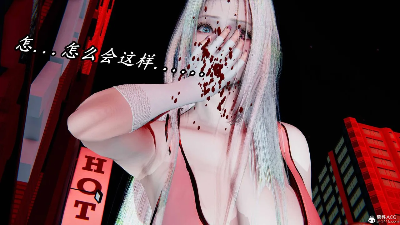 [3D]逆转第三季 - 第61话 - page 63