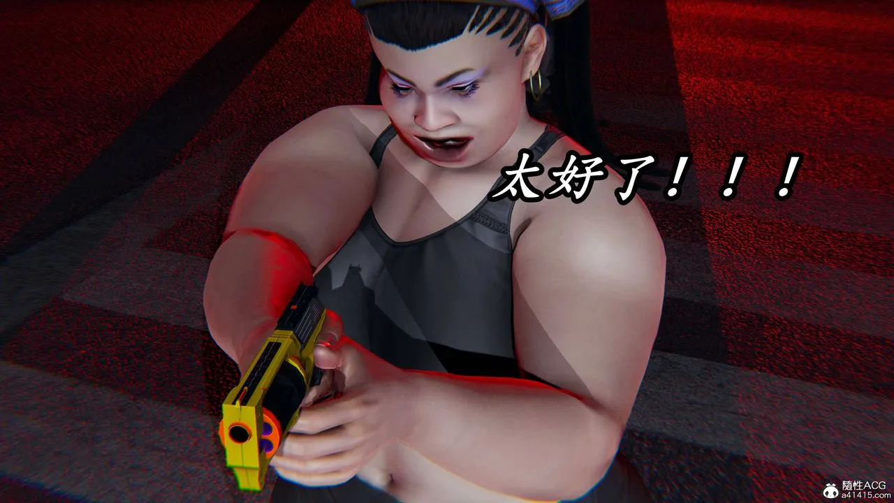 [3D]逆转第三季 - 第61话 - page 69