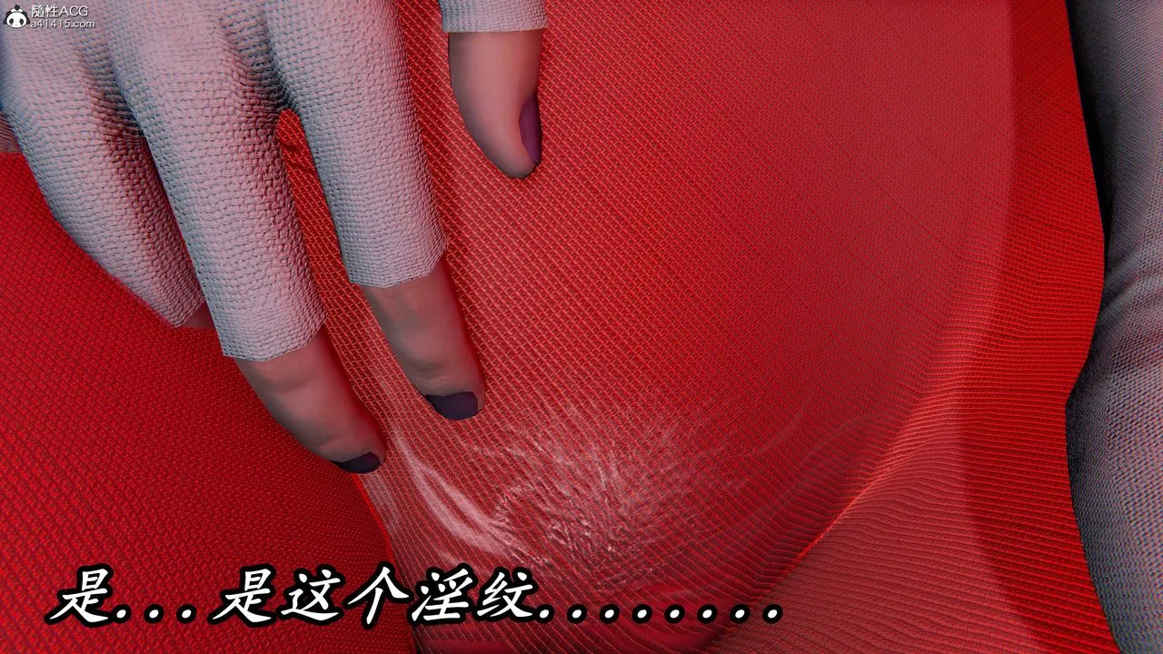 [3D]逆转第三季 - 第61话 - page 75