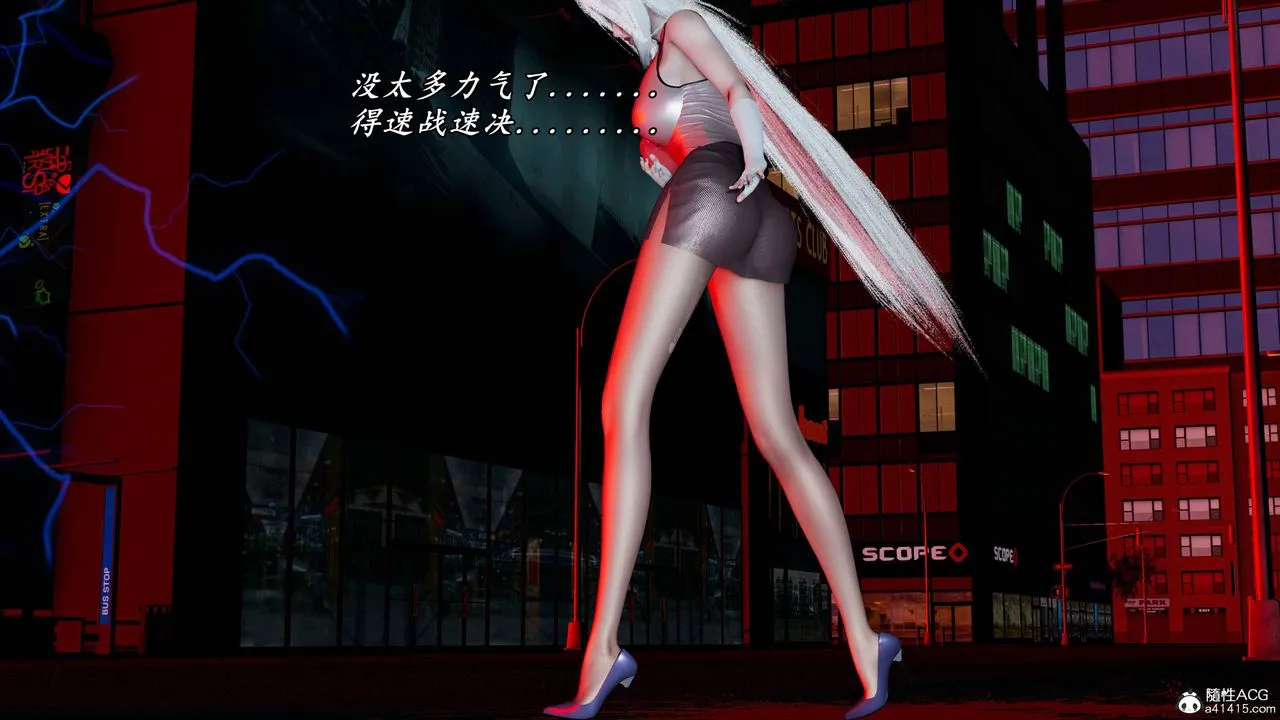 [3D]逆转第三季 - 第61话 - page 96