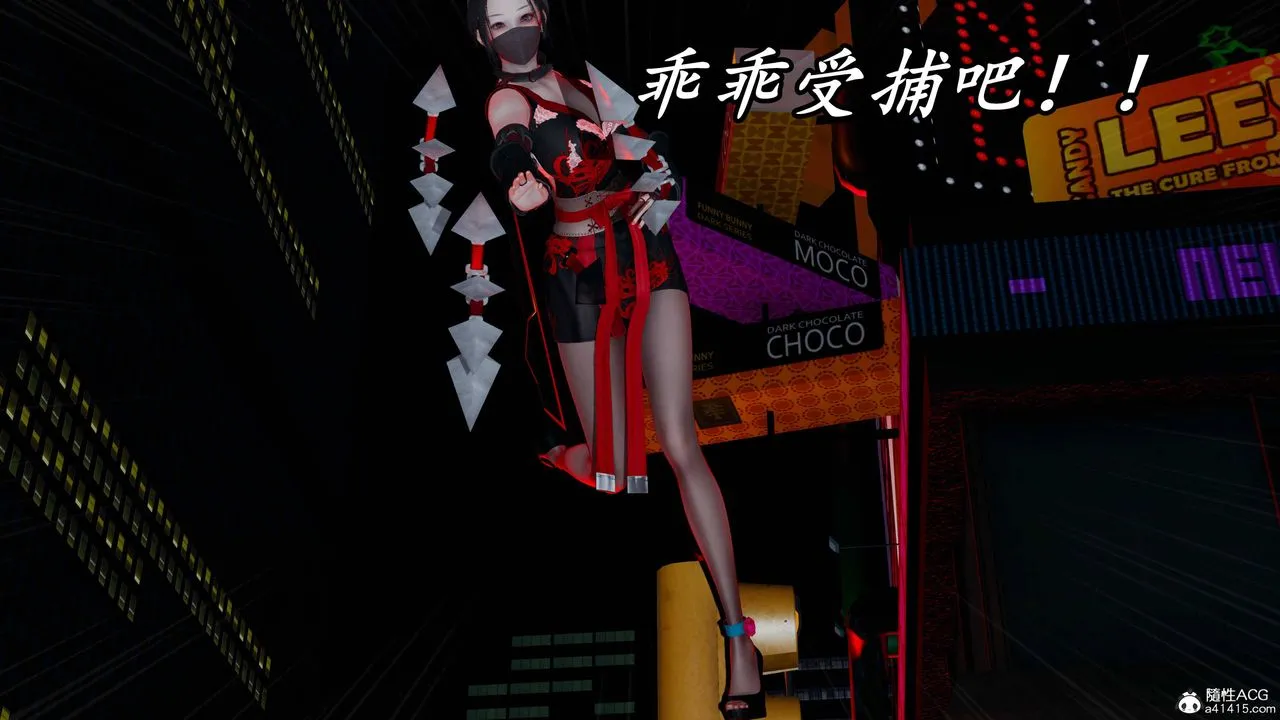 [3D]逆转第三季 - 第61话 - page 106