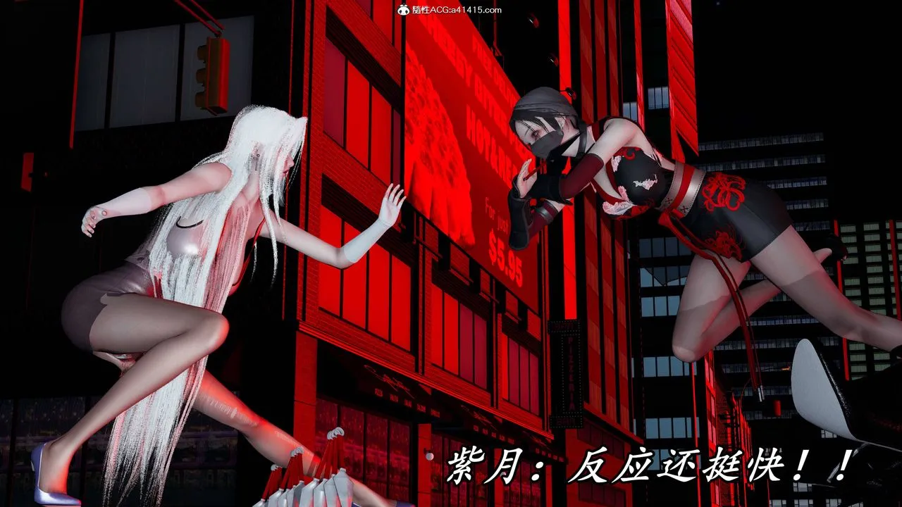 [3D]逆转第三季 - 第61话 - page 109