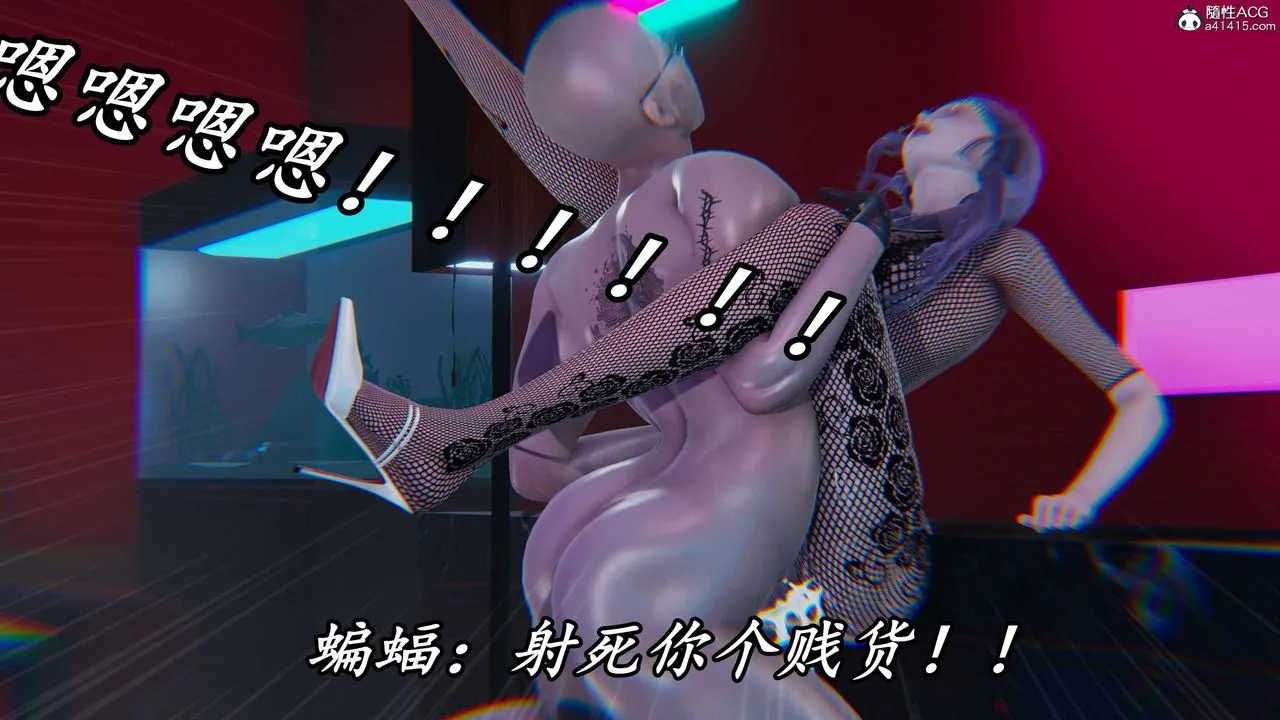 [3D]逆转第三季 - 第43话 - page 51