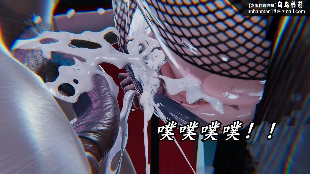 [3D]逆转第三季 - 第43话 - page 56