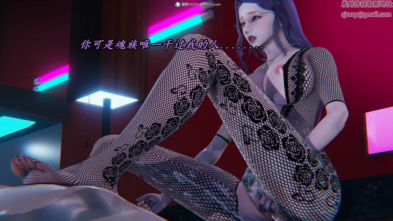 [3D]逆转第三季 - 第43话 - page 62