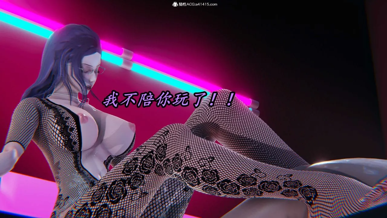 [3D]逆转第三季 - 第43话 - page 66