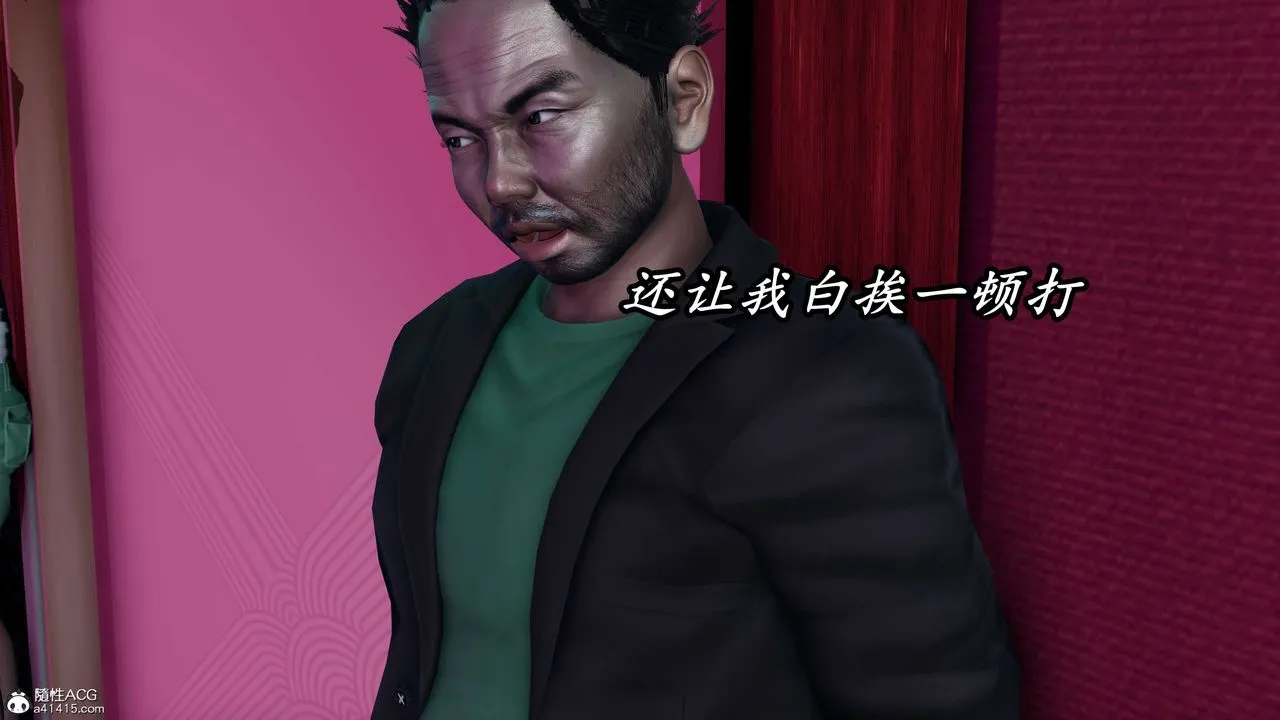 [3D]逆转第三季 - 第43话 - page 100