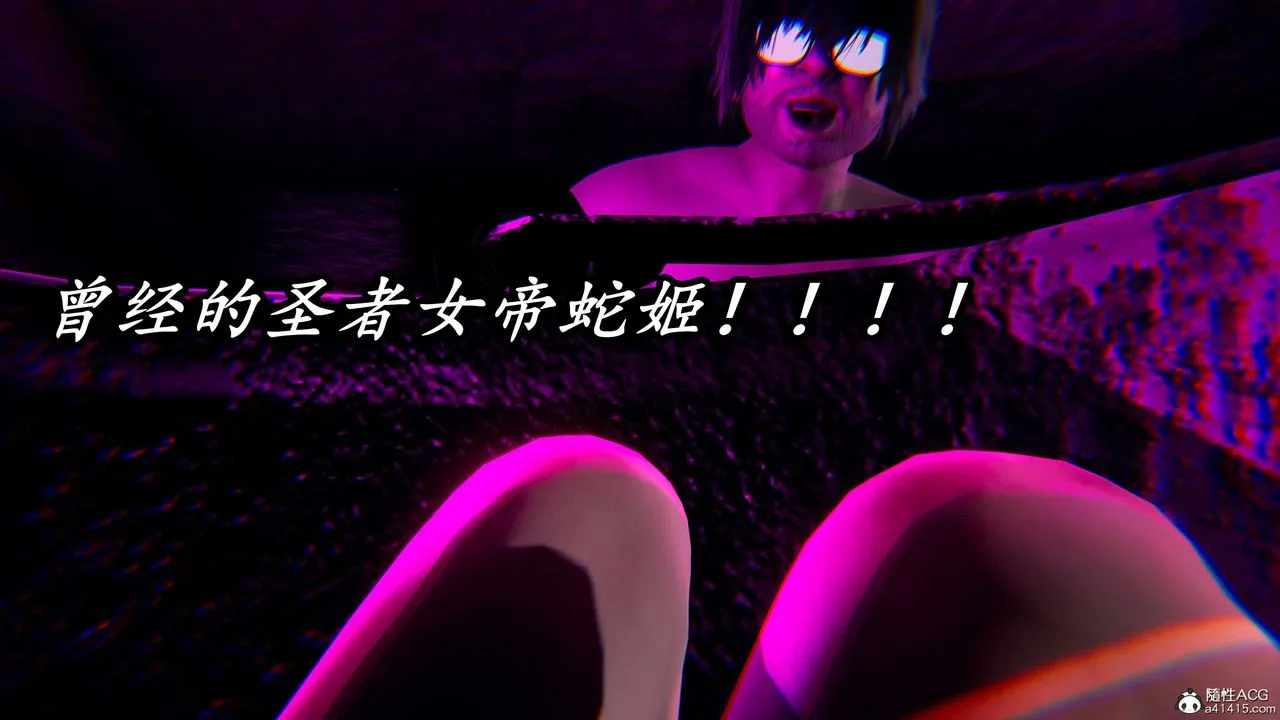 [3D]逆转第三季 - 第58话 - page 26