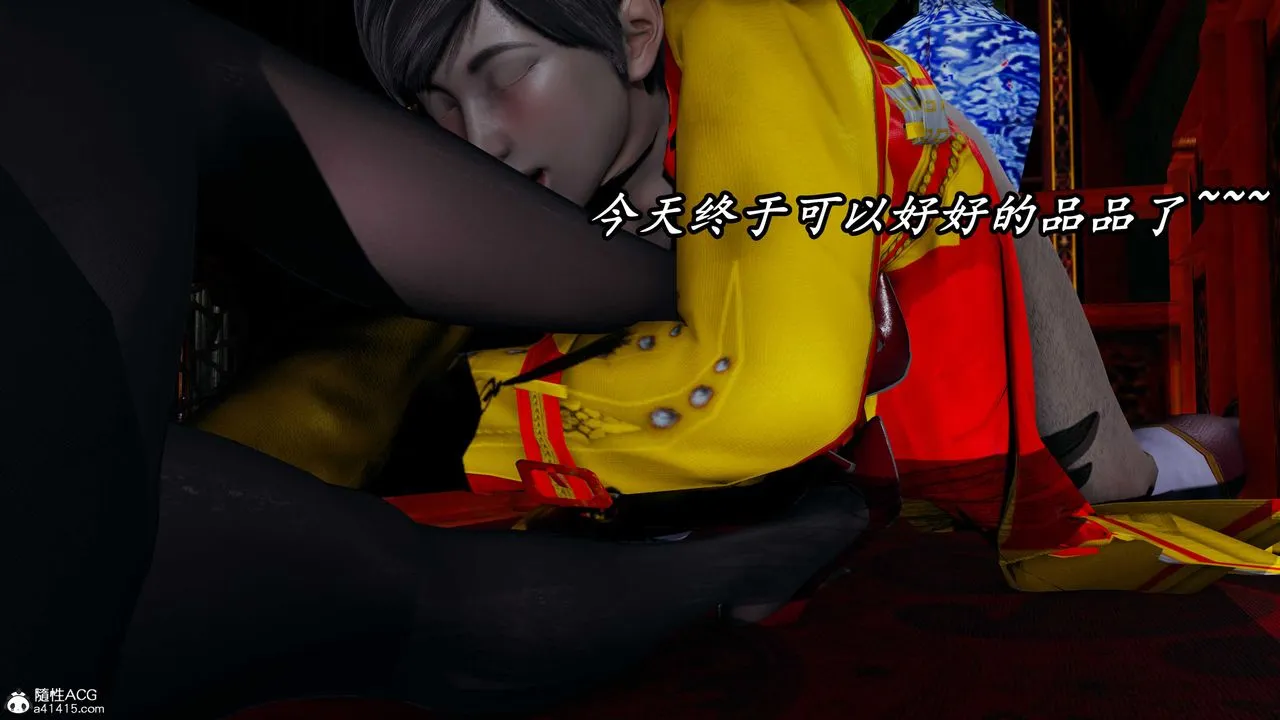 [3D]逆转第三季 - 第58话 - page 49