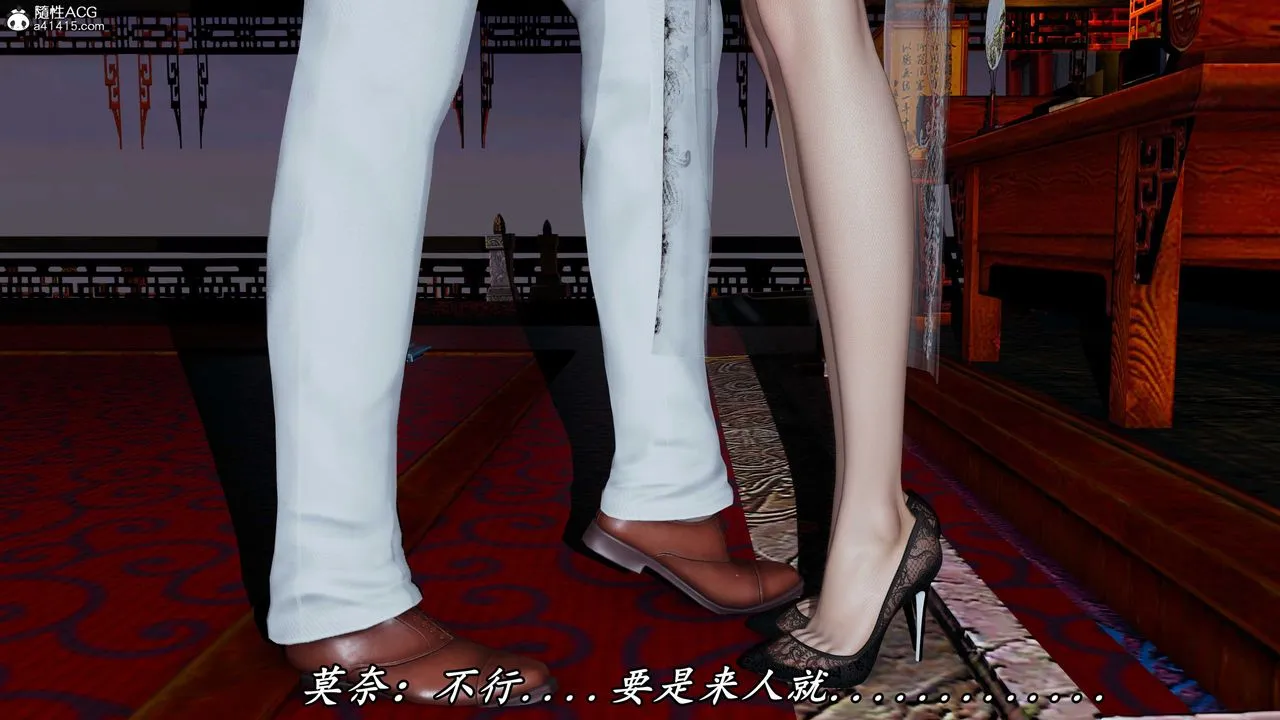 [3D]逆转第三季 - 第58话 - page 111