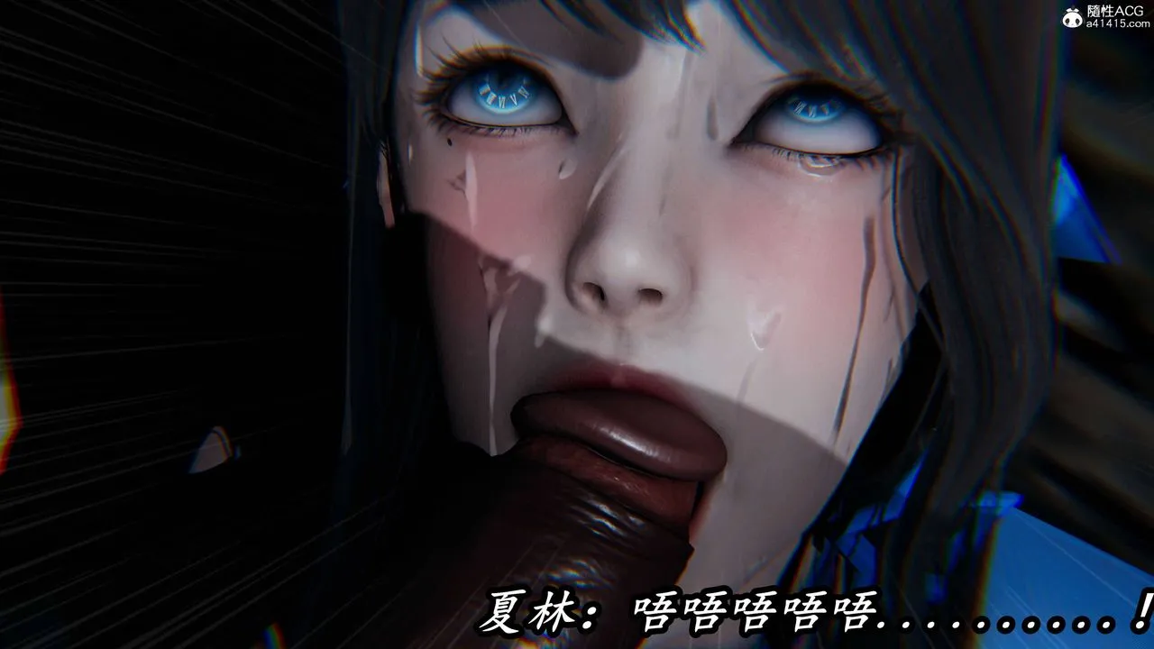 [3D]逆转第三季 - 第76话 - page 18