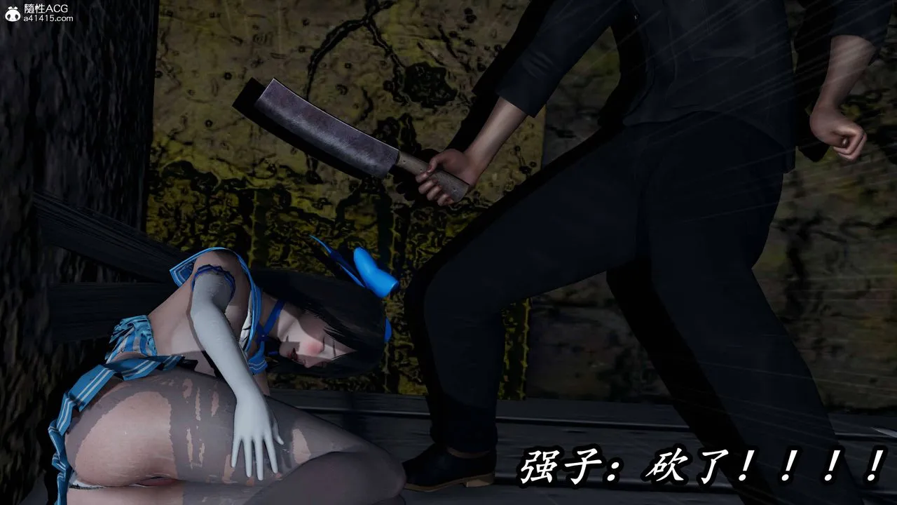 [3D]逆转第三季 - 第76话 - page 47