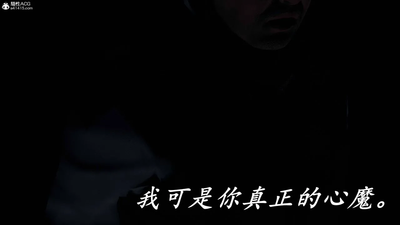 [3D]逆转第三季 - 第76话 - page 64