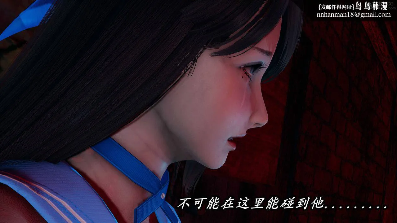[3D]逆转第三季 - 第76话 - page 79