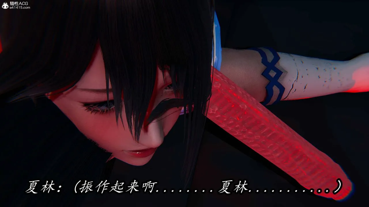 [3D]逆转第三季 - 第76话 - page 88