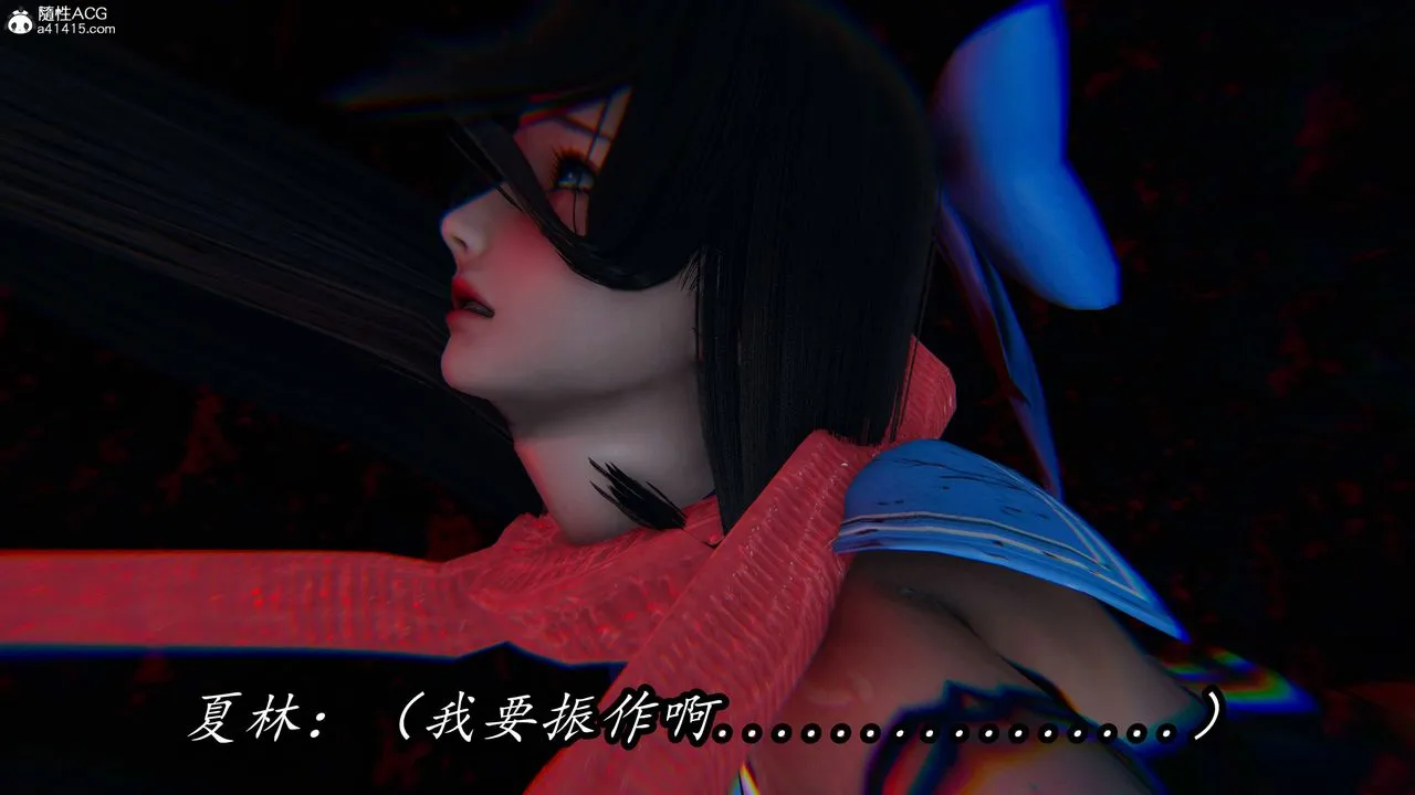 [3D]逆转第三季 - 第76话 - page 89
