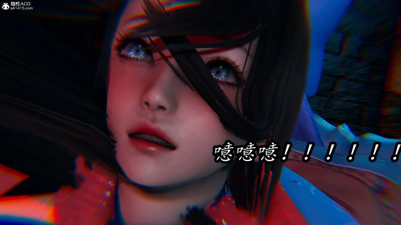 [3D]逆转第三季 - 第76话 - page 91