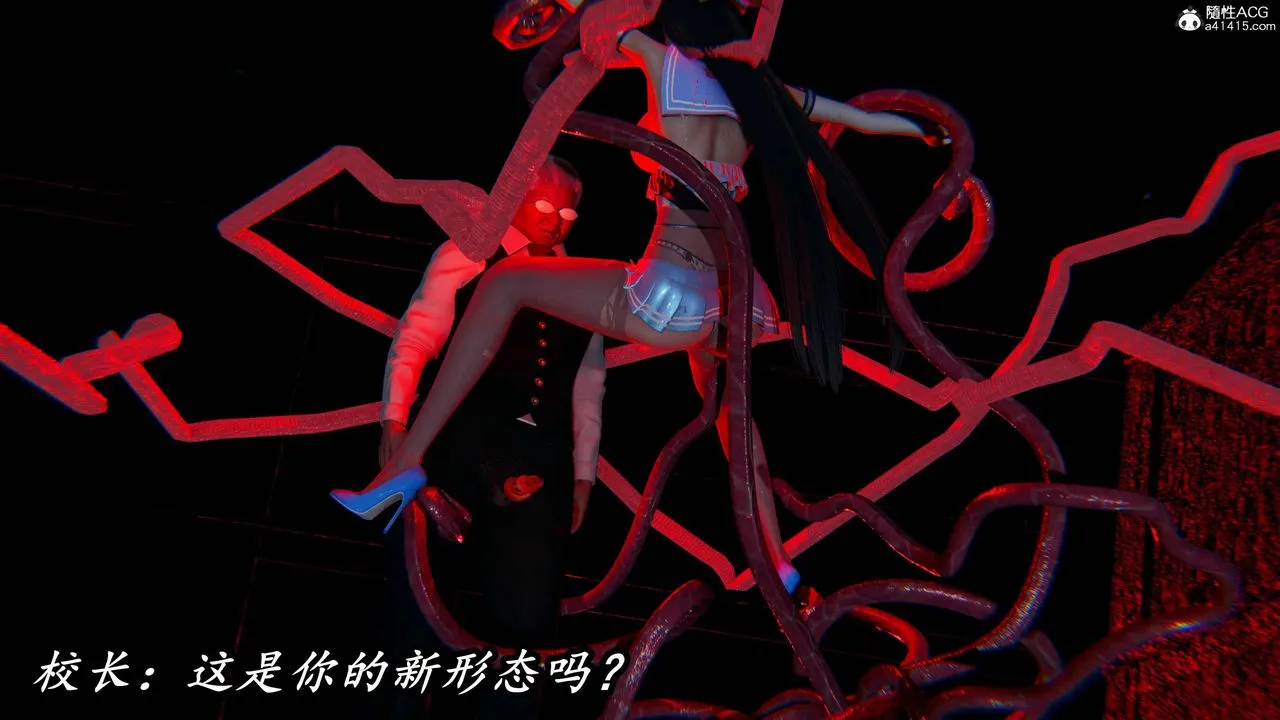 [3D]逆转第三季 - 第76话 - page 94