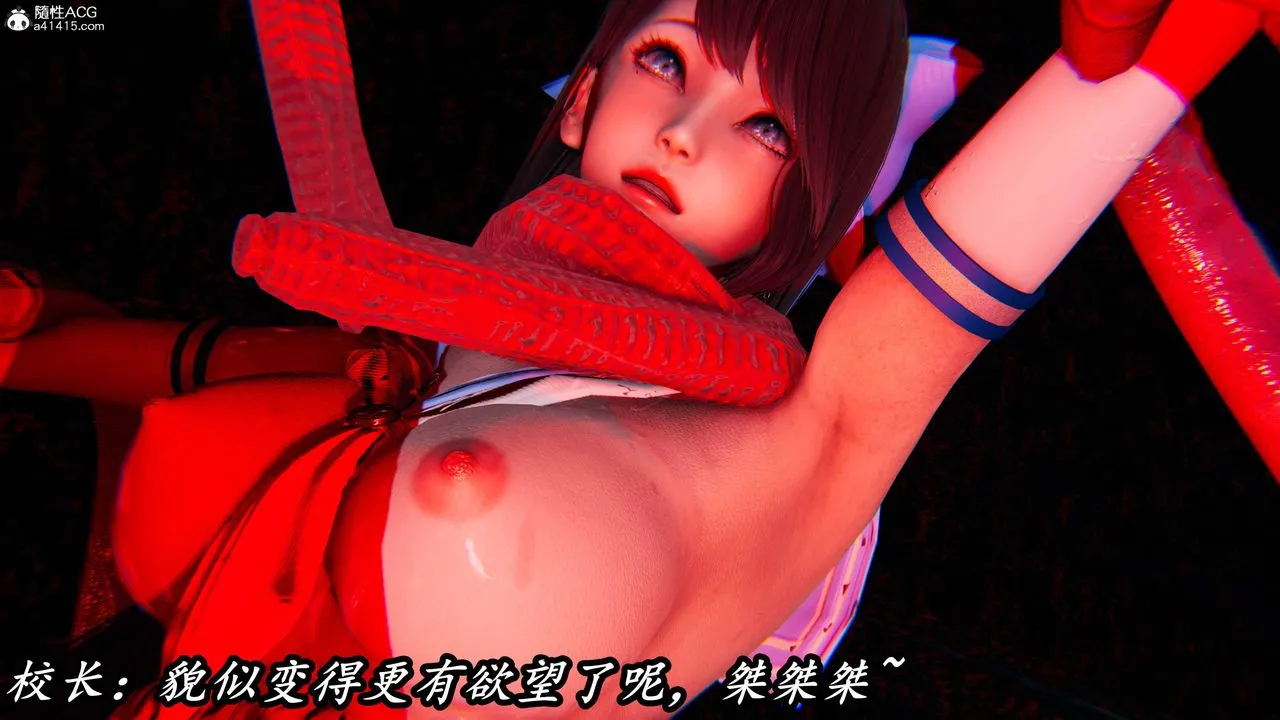 [3D]逆转第三季 - 第76话 - page 95