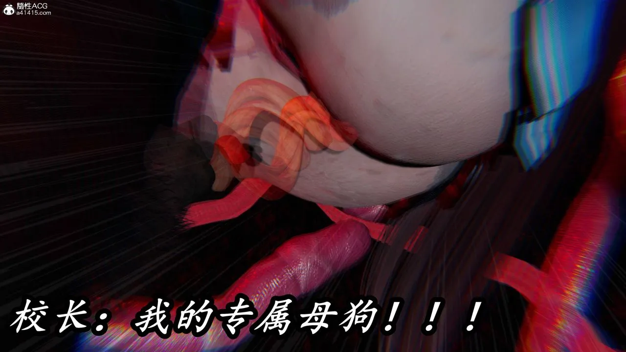 [3D]逆转第三季 - 第76话 - page 97