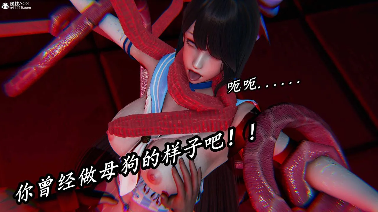 [3D]逆转第三季 - 第76话 - page 101