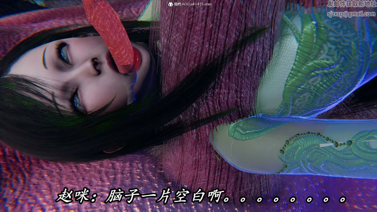 [3D]逆转第三季 - 第46话 - page 4