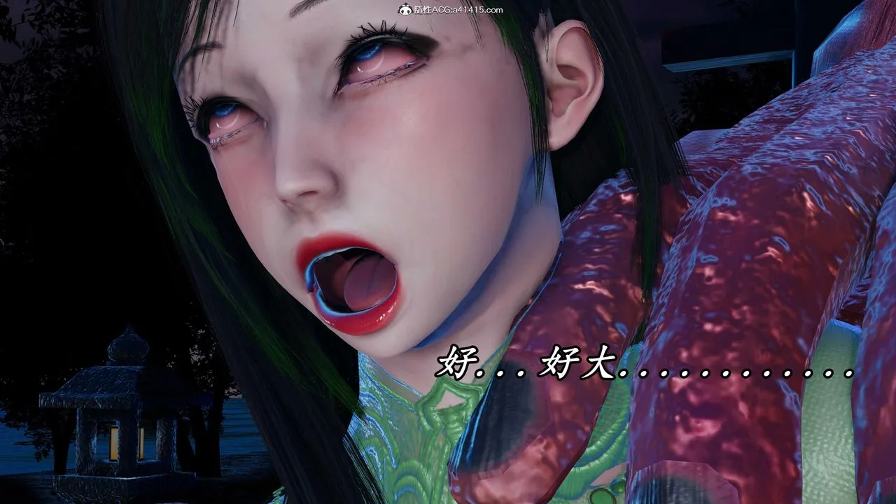 [3D]逆转第三季 - 第46话 - page 29