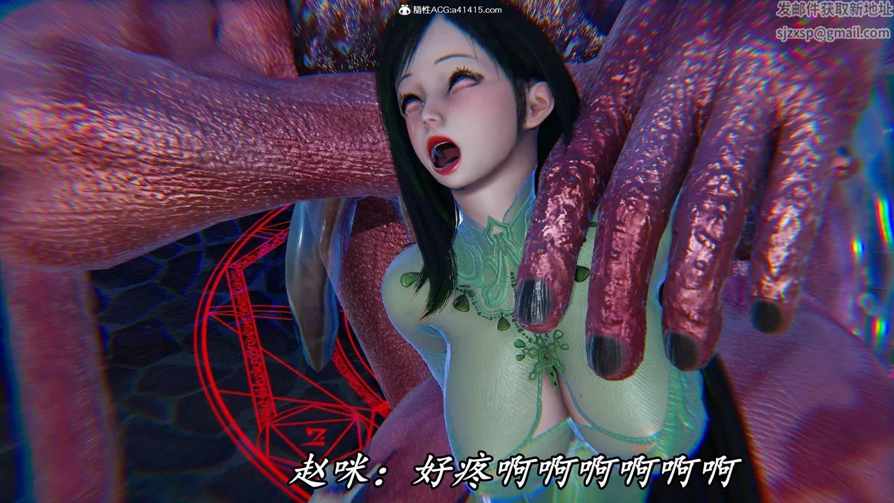 [3D]逆转第三季 - 第46话 - page 32