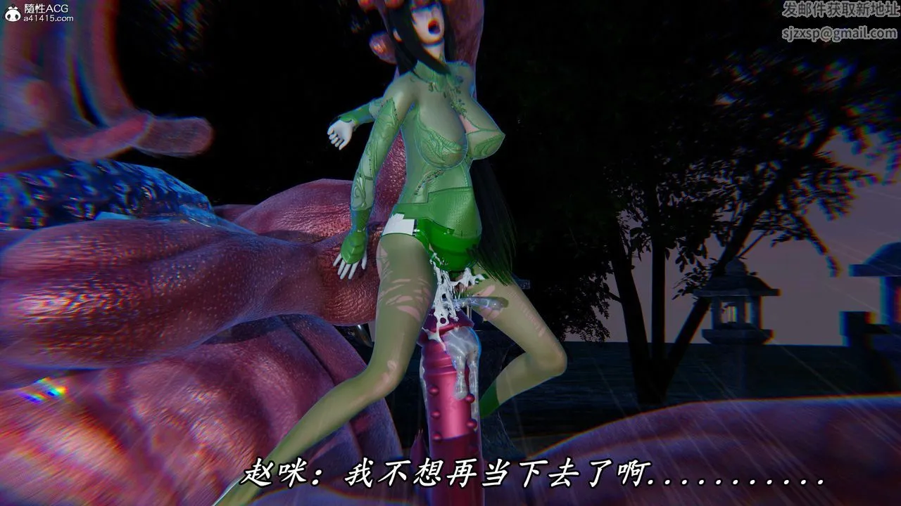 [3D]逆转第三季 - 第46话 - page 38