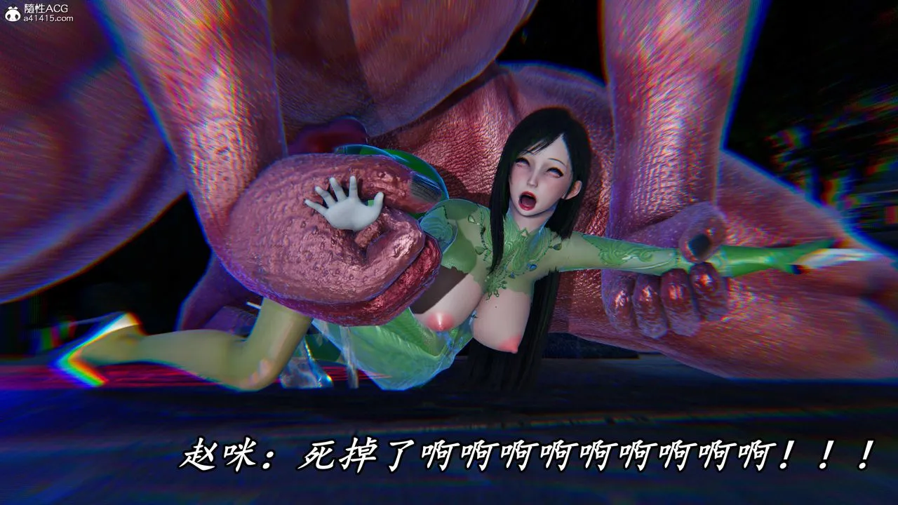 [3D]逆转第三季 - 第46话 - page 45