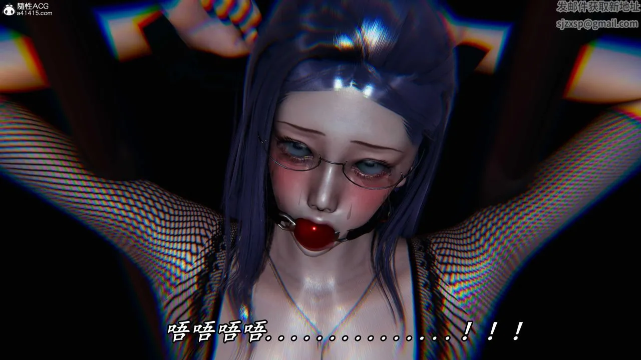 [3D]逆转第三季 - 第46话 - page 86