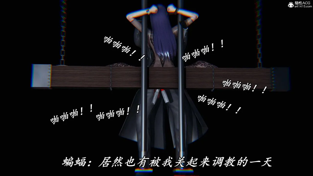 [3D]逆转第三季 - 第46话 - page 92