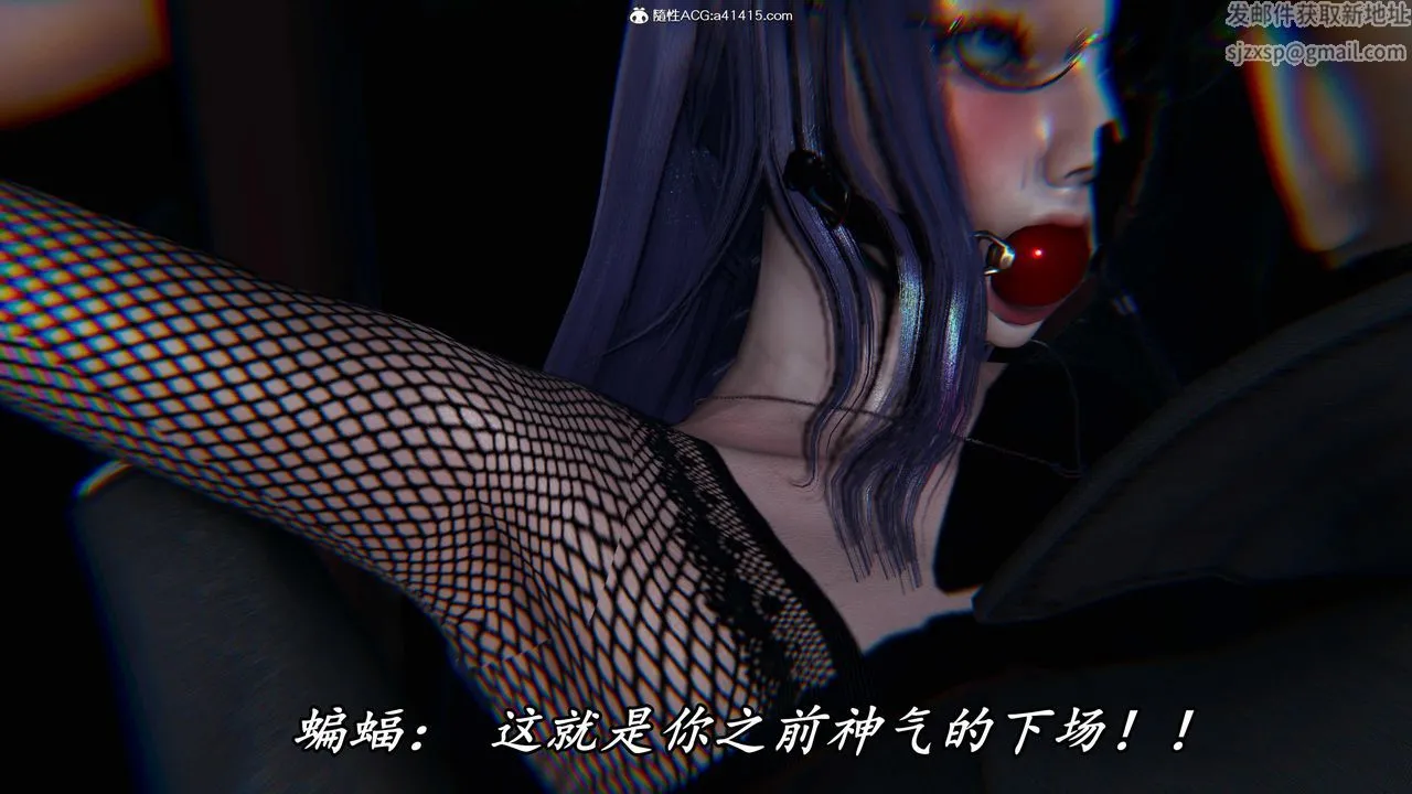 [3D]逆转第三季 - 第46话 - page 93